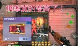 cf手游堕天使最新爆料,神秘力量觉醒，战局再掀风云